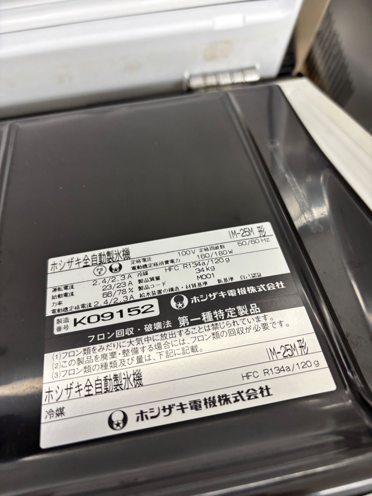 道楽DOWLUCKマツモトーイ 左巻き 加賀山中漆マーブル特別仕様 ONLINE