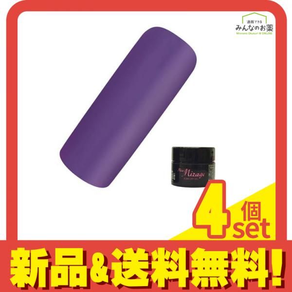 Miss Mirage(ミスミラージュ) ソークオフジェル トゥルーリーパープル TM32S  2.5g 4個セット まとめ売り