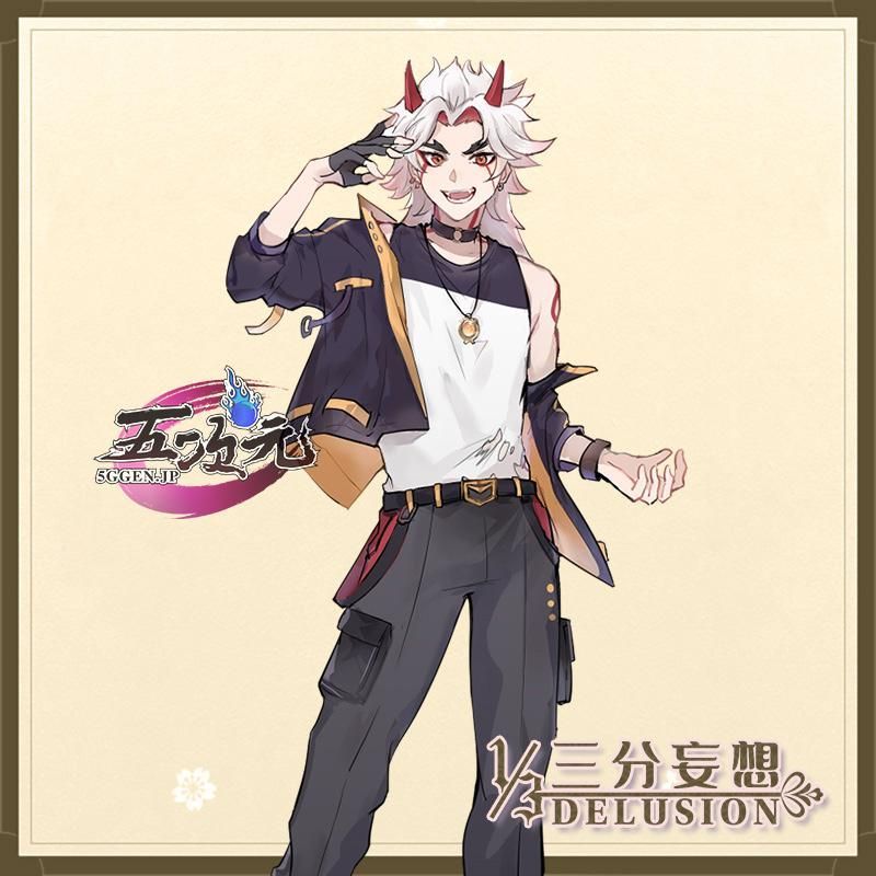 あらたきいっと 同人服