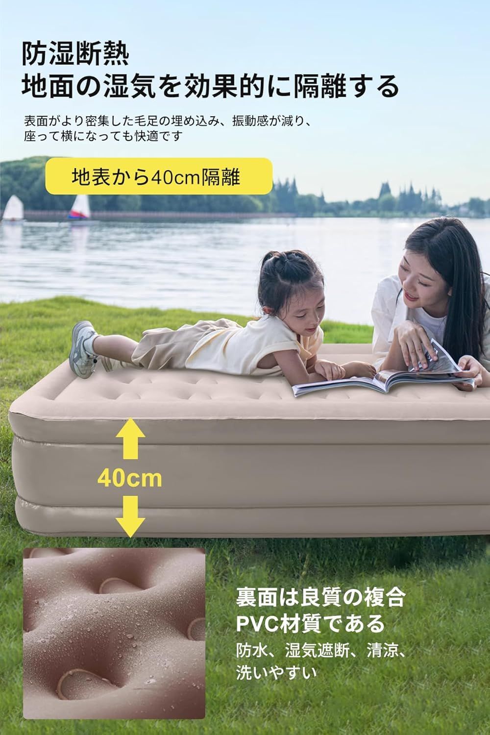 厚