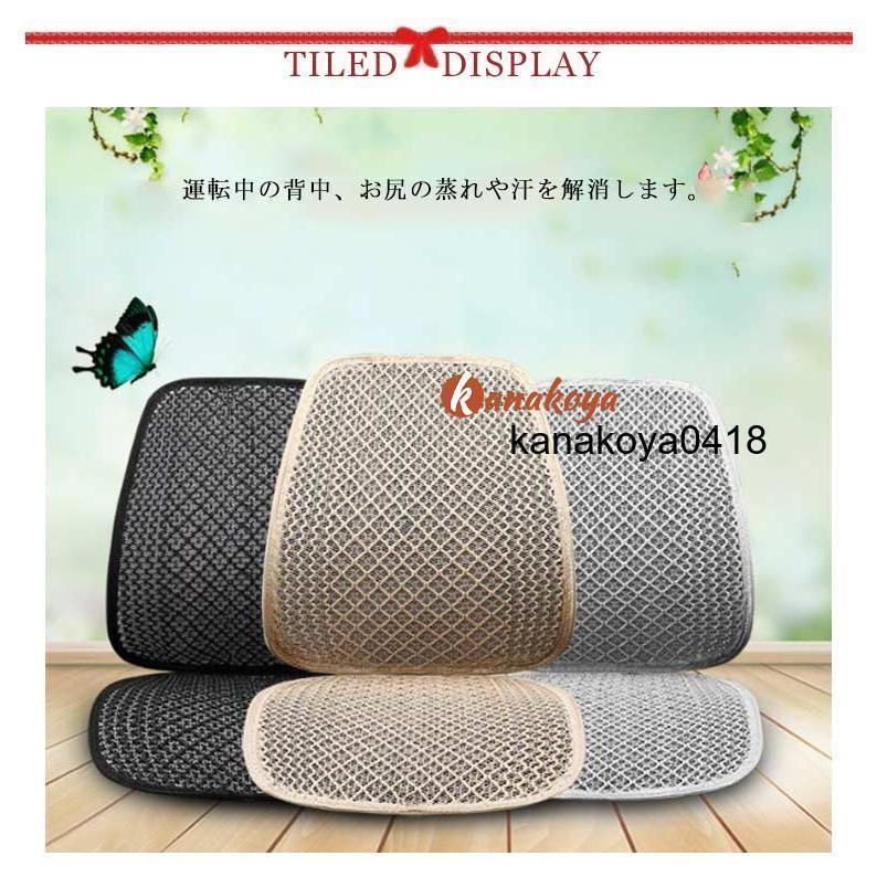 車 シートカバー