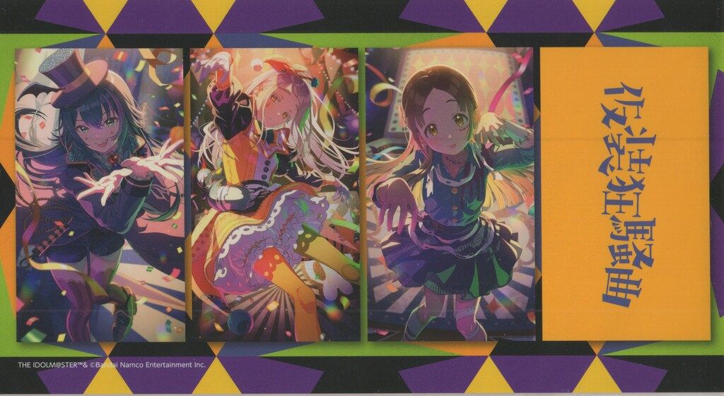 Electro.muster El Dorado CD Taishi Electro.muster El Dorado レア盤