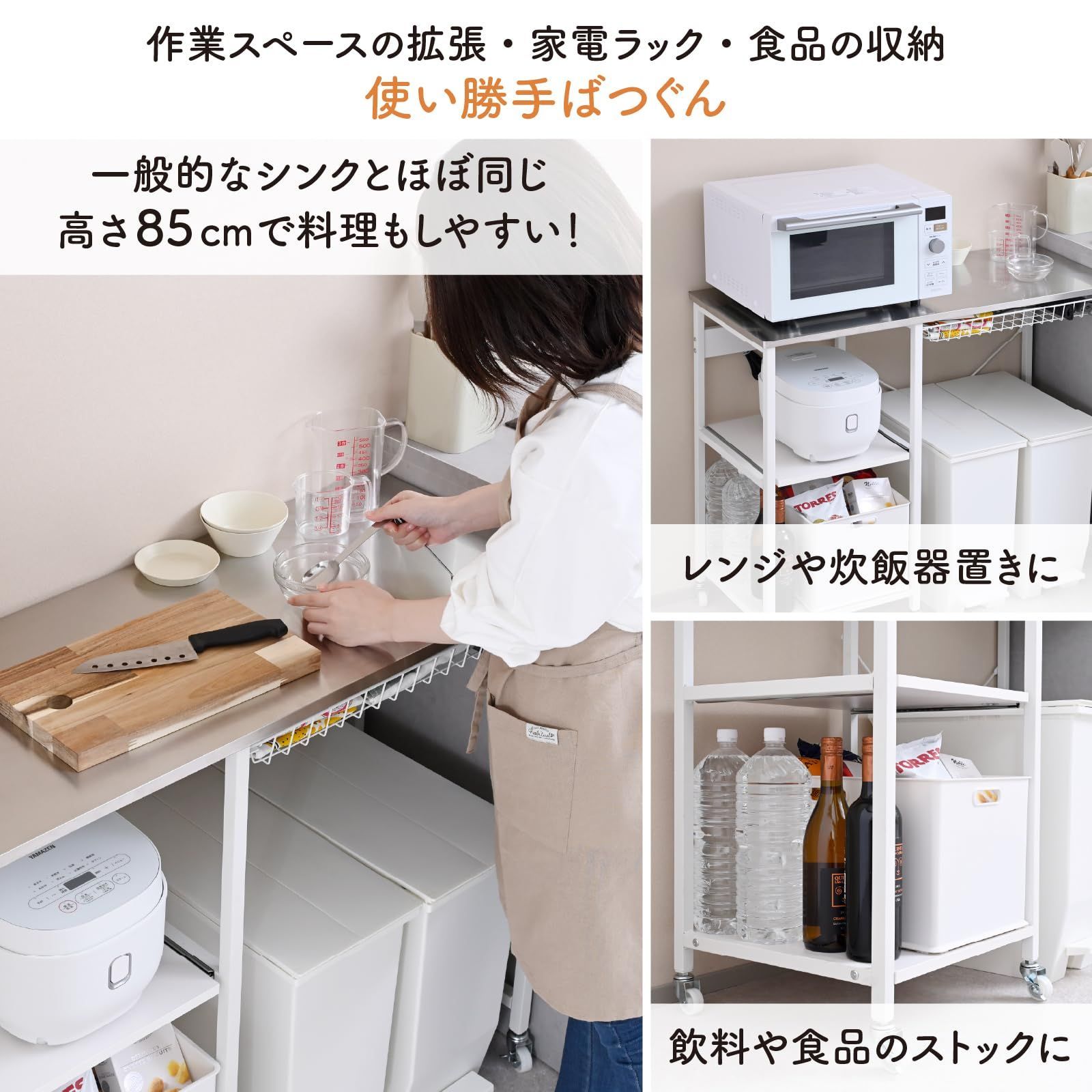 2口コンセント付き 左右入れ替えできるスライド棚付き