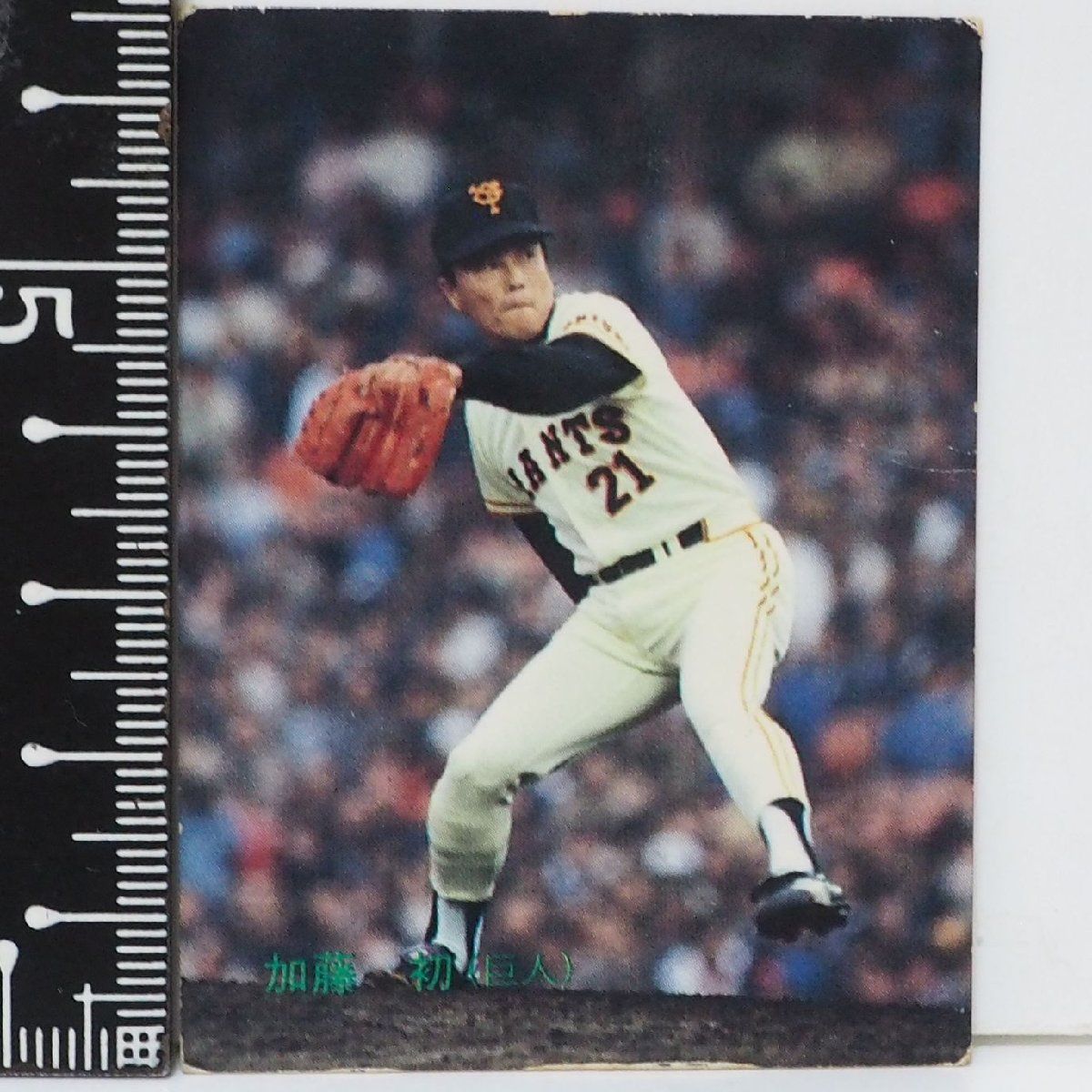 プロ野球チップスカード1983年〜1988年代