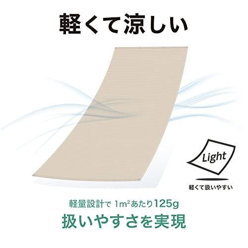 タカショー 日よけ クールシェード 1.8×3m UVカット リニューアル品 従来品の1.4倍の通気性 グレー サンシェード オーニング