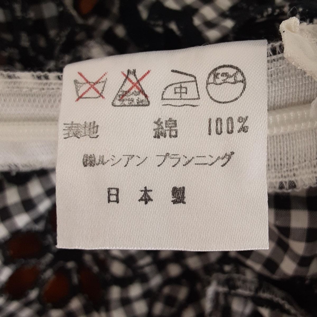レディース