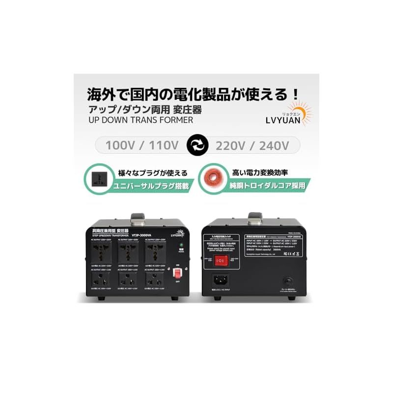 220V