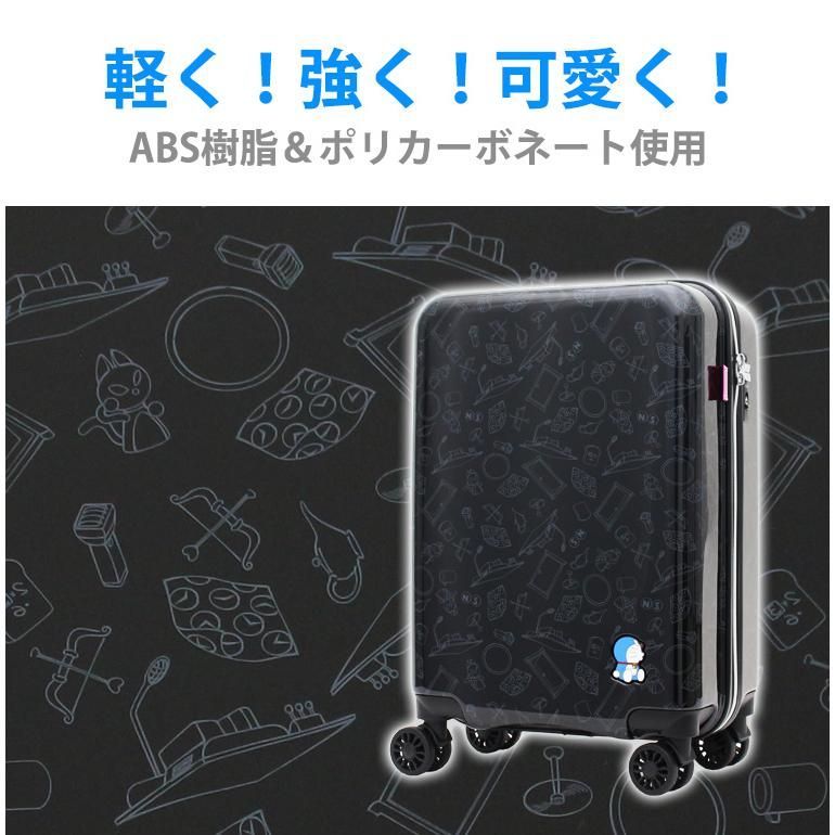 キャリーケース