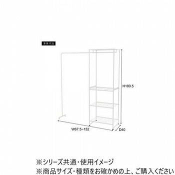 東谷 ハンガーラック