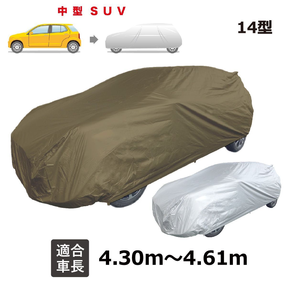 ヴェゼル (2013年12月～) ホンダ 適合用 自動車用ボディーカバー カー 