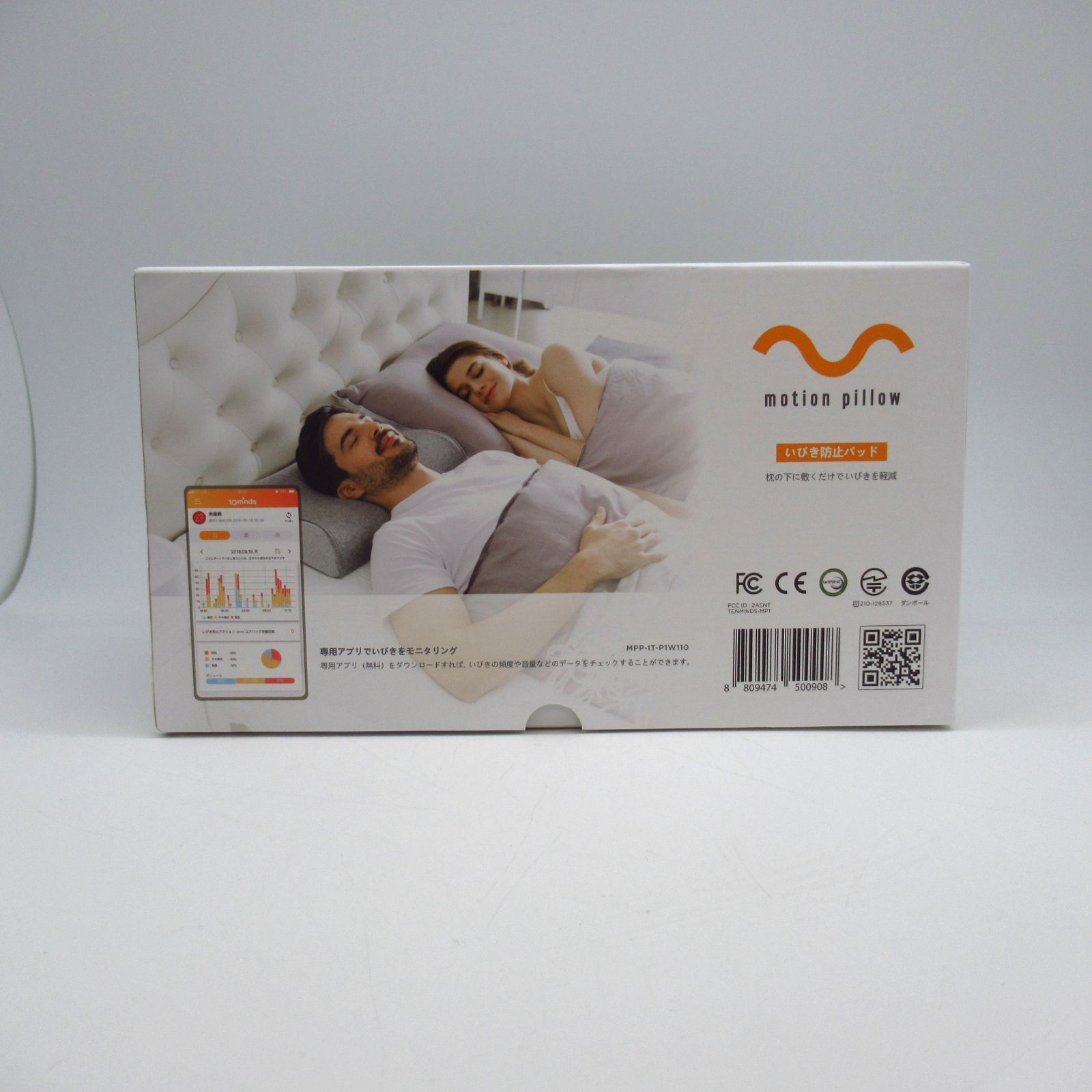 いびきトルネル いびき防止パッドmotion pillow 枕用メッシュパッド付き - メルカリ