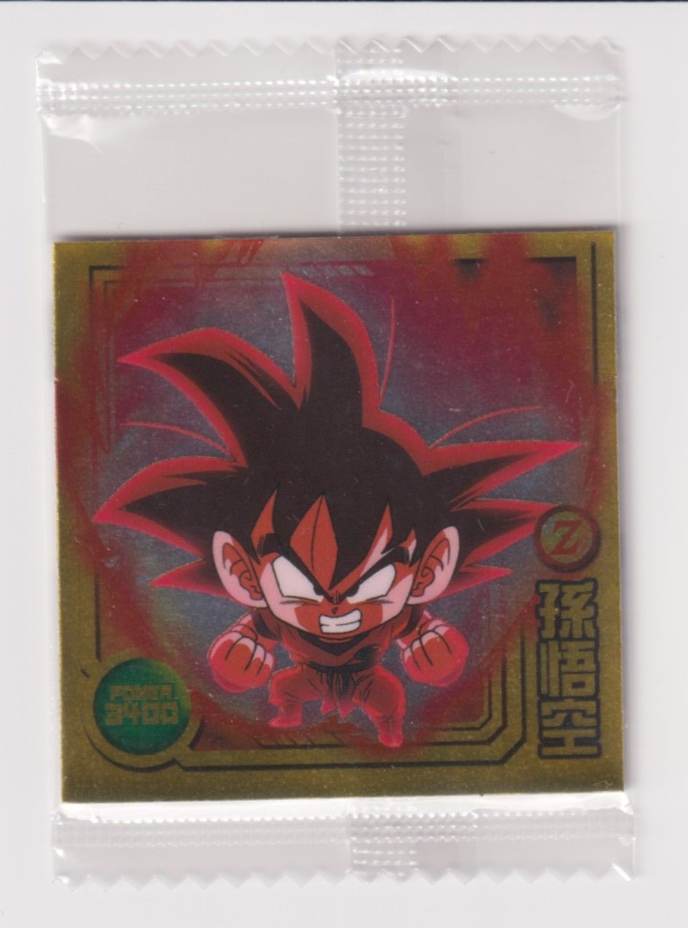 ドラゴンボールカード ウエハースシール　未開封 新品未開封 ドラゴンボール 超戦士シール ウエハース超 BOX 究極