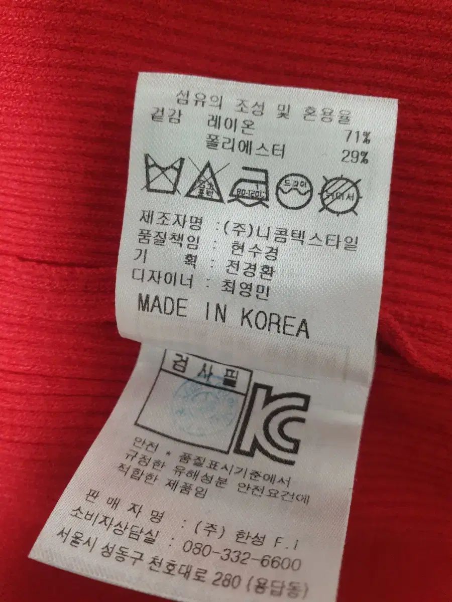 【全国配送無料】 キャロウェイゴルフ メンズ ニットハーフジップ