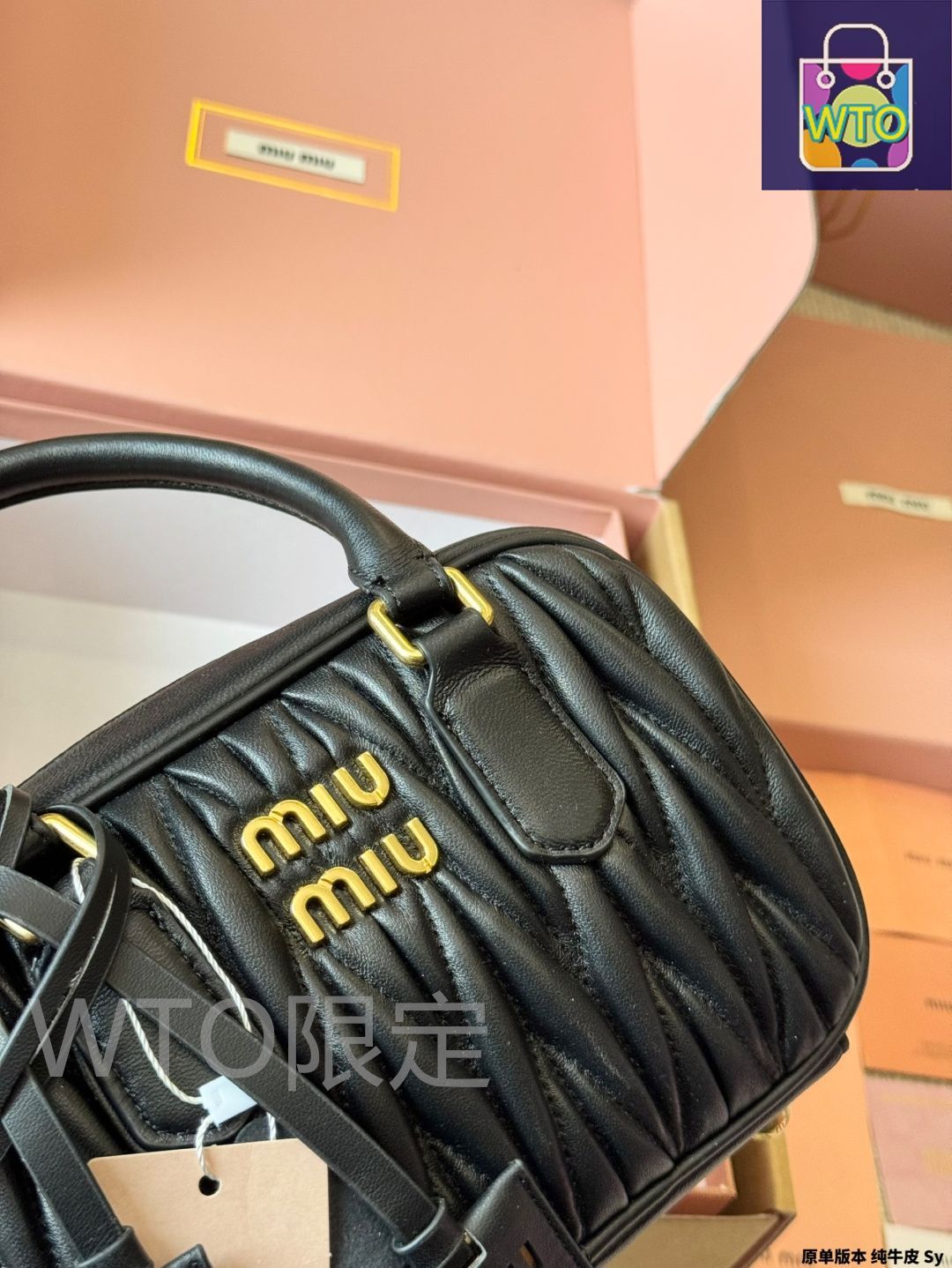今日特価】Miu Miu ミュウミュウ ボウリングバッグ 甘さが程よく