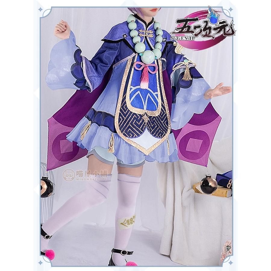 いっぱんぴーぽー様 フレンジー オウムダンサー 衣装 仮装 dハロ