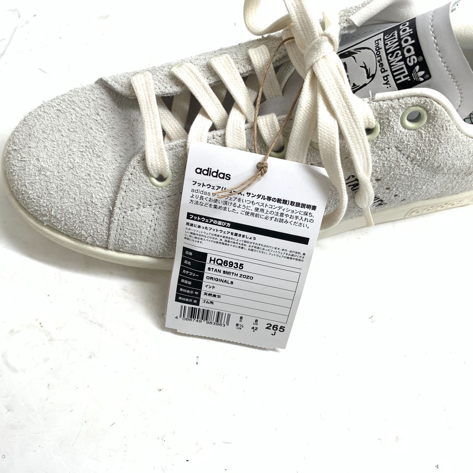 f001 G 未使用 adidas ORIGINALS STAN SMITH ZOZO 26.5cm HQ6935