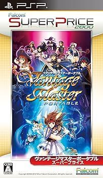 【】(未使用･未開封品)ヴァンテージマスターポータブル スーパープライス - PSP