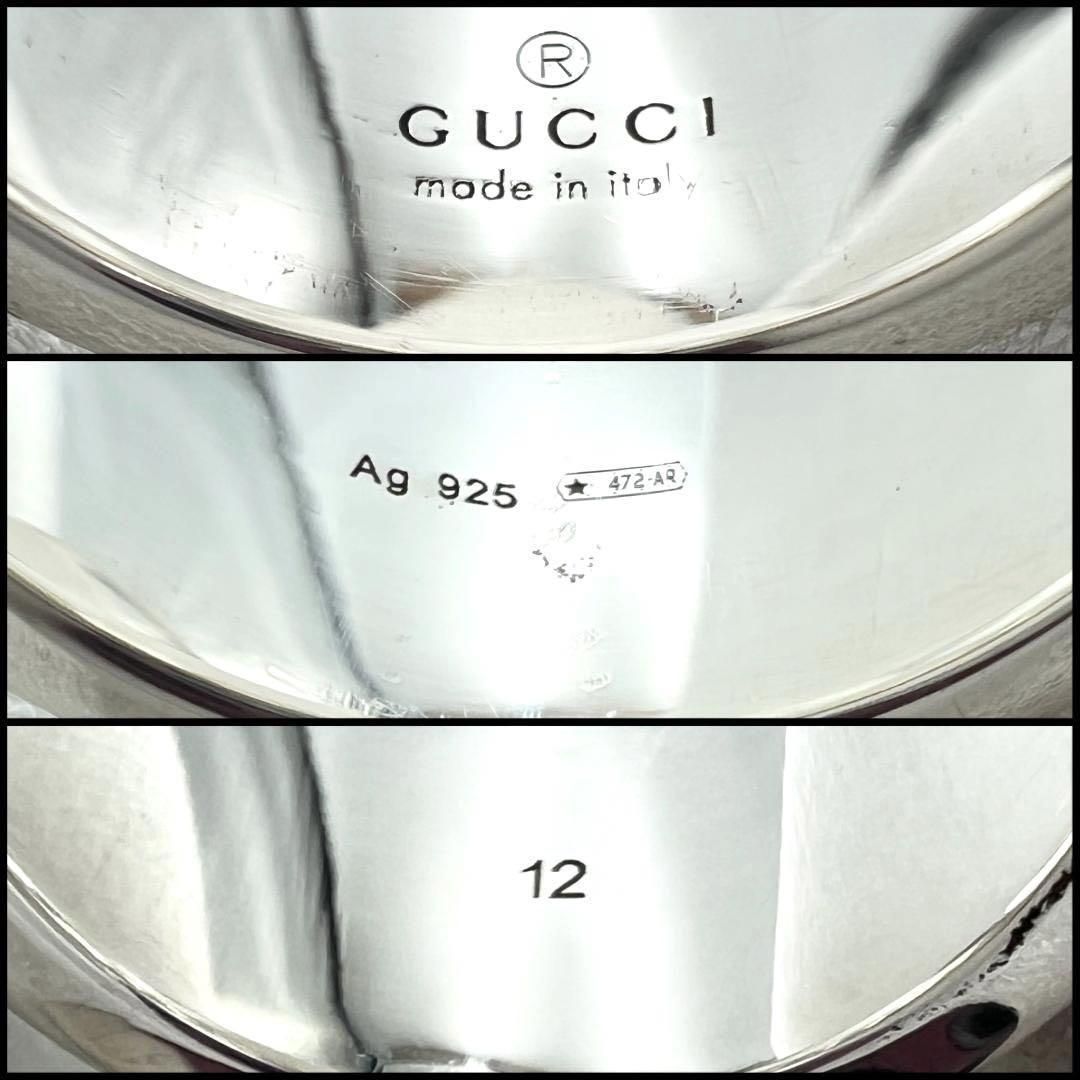 11号】グッチ レディース 指輪 リング ゴースト パヴェ ダイヤモンド