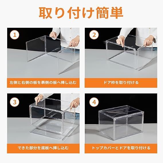 ホームブリス シューズボックス クリア 透明 シューズケース