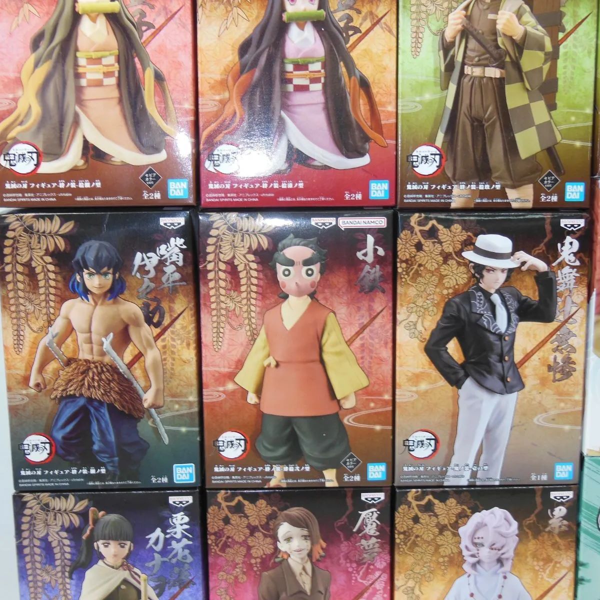 未開封 鬼滅の刃 プライズフィギュア まとめ売り 9点セット 鬼滅の刃 フィギュア 9点セット