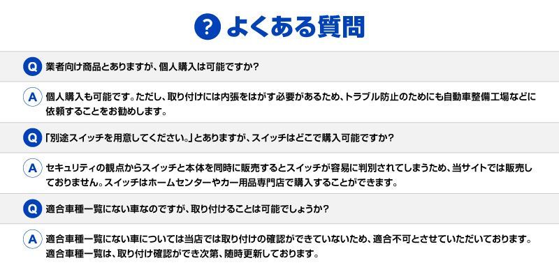 ステルスロック 隠しスイッチ式
