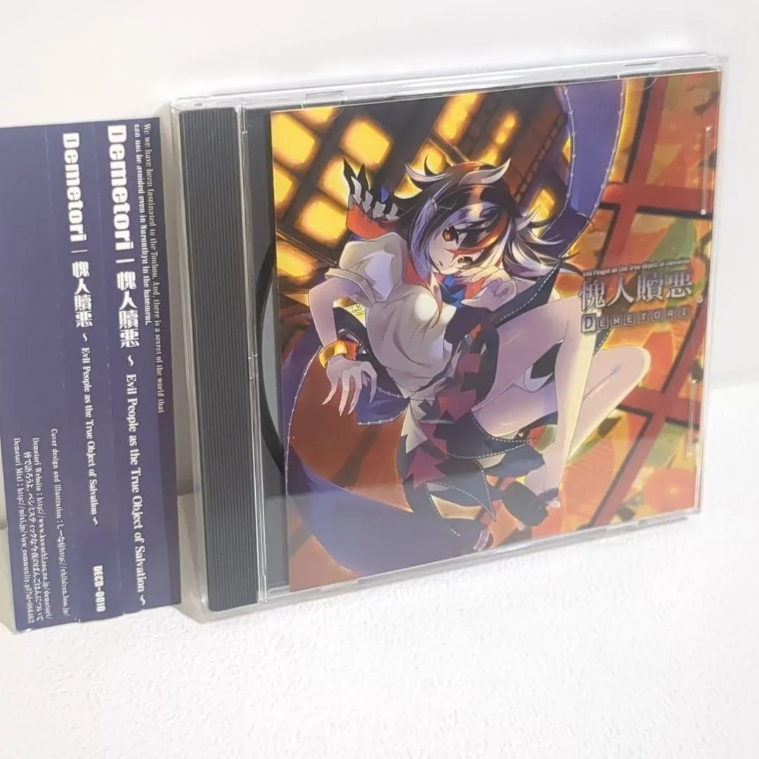 Determinism＆DestruKction Demetori 東方 CD Determinism&DestruKction (2017) MP3 - Download