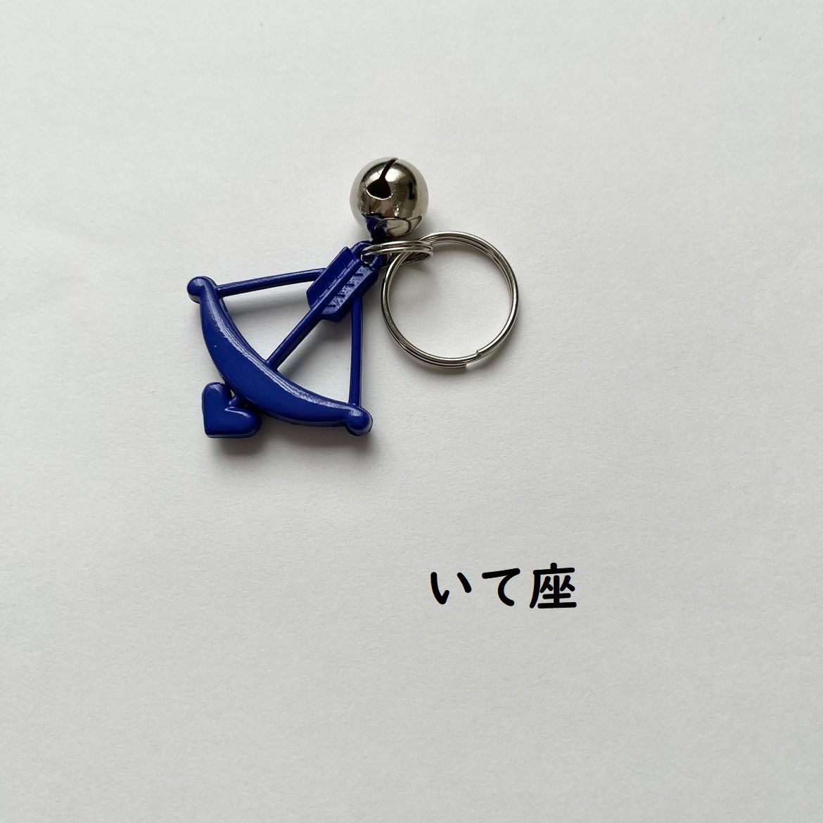 昭和レトロ 鈴付きキーホルダー (星座）D - メルカリ