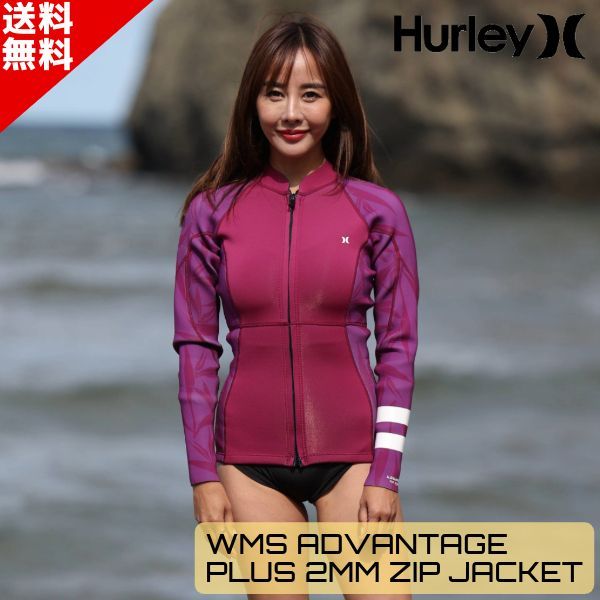 HURLEY ハーレー ADVANTAGE PLUS 2MM ZIP JACKET GZFZJK24 2025年 レディース ウェットスーツ 長袖 タッパー ピンク