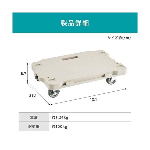 ベージュ