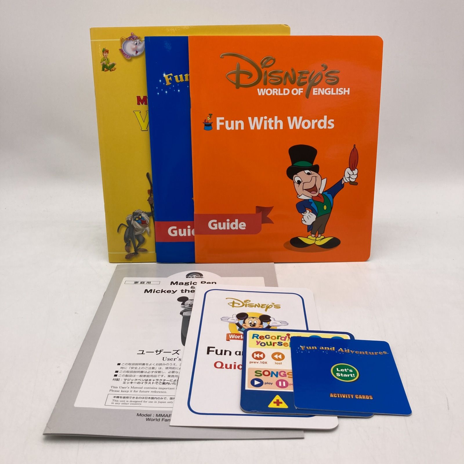 ミッキーマジックペンセット＆アドベンチャー ディズニー英語システム 1000123