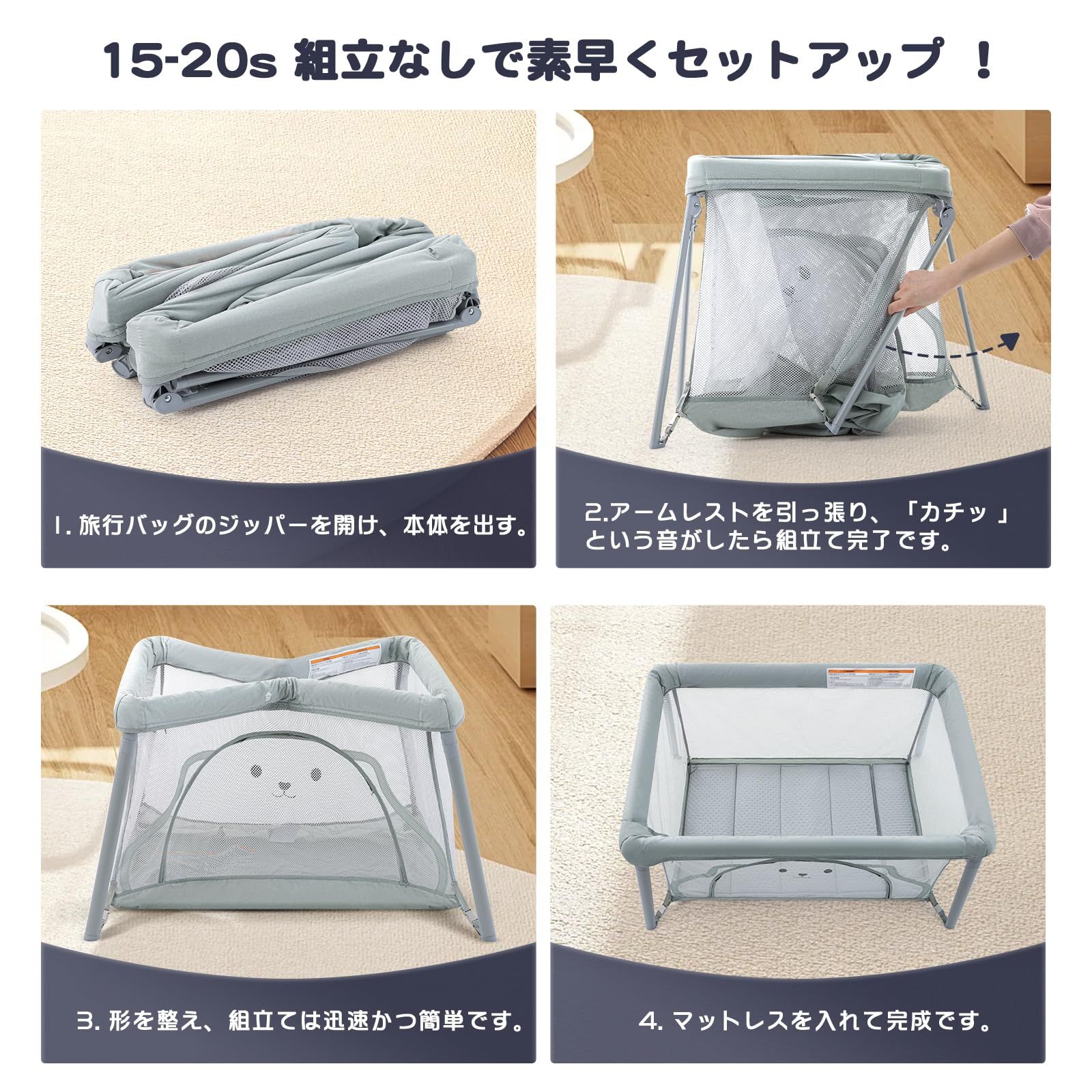  CHOZAN ベビーベッド 折りたたみ ベビープレイヤード マットレス付き 組み立て不要 持ち運び 収納便利 ベビーサークル コンパクト 0-3歳 ベッド ベビー用寝具 ベッド