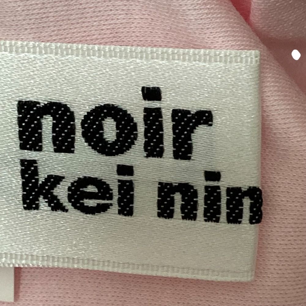 美品 21SS noir kei ninomiya ノワール ケイニノミヤ チュールフリル