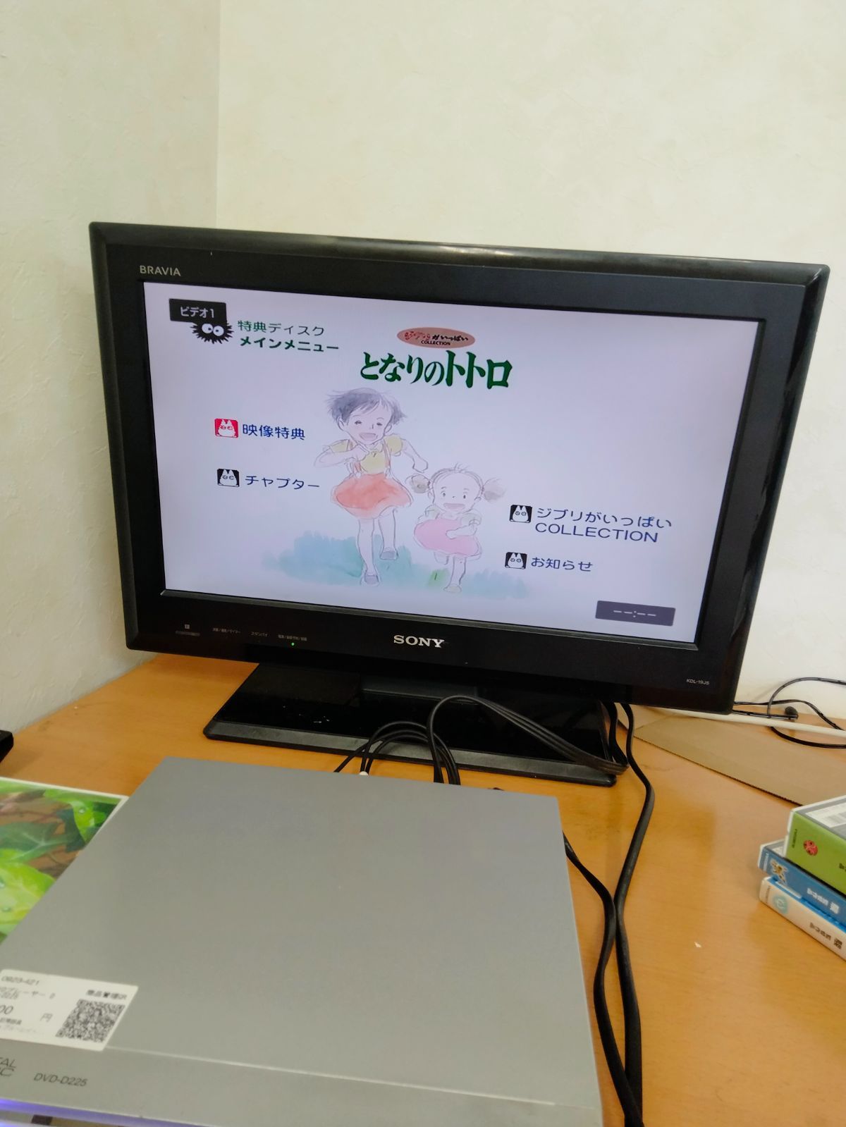 スタジオジブリ ジブリがいっぱい DVD 8枚セット すべて特典ディスク