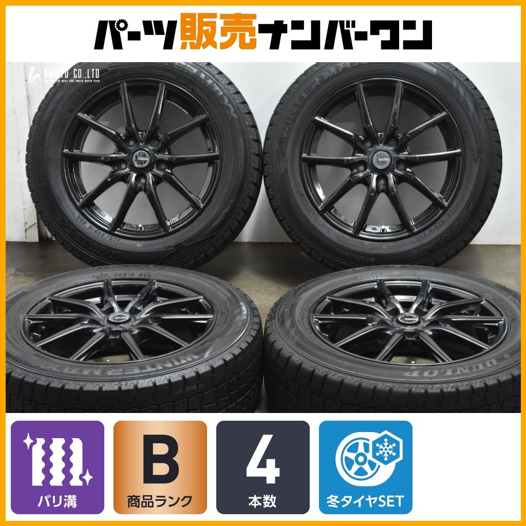 バリ溝】G.speed 16in 6.5J +40 PCD114.3 ダンロップ ウィンター