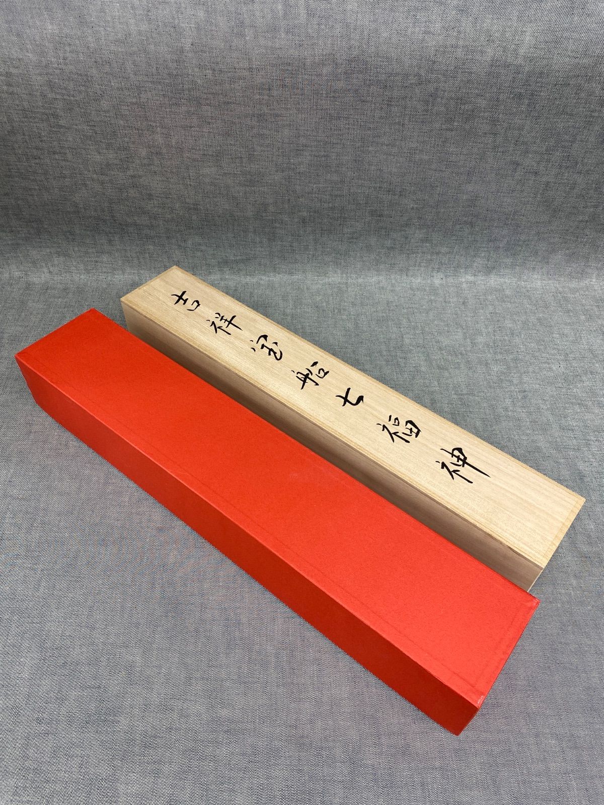 中川政七商店