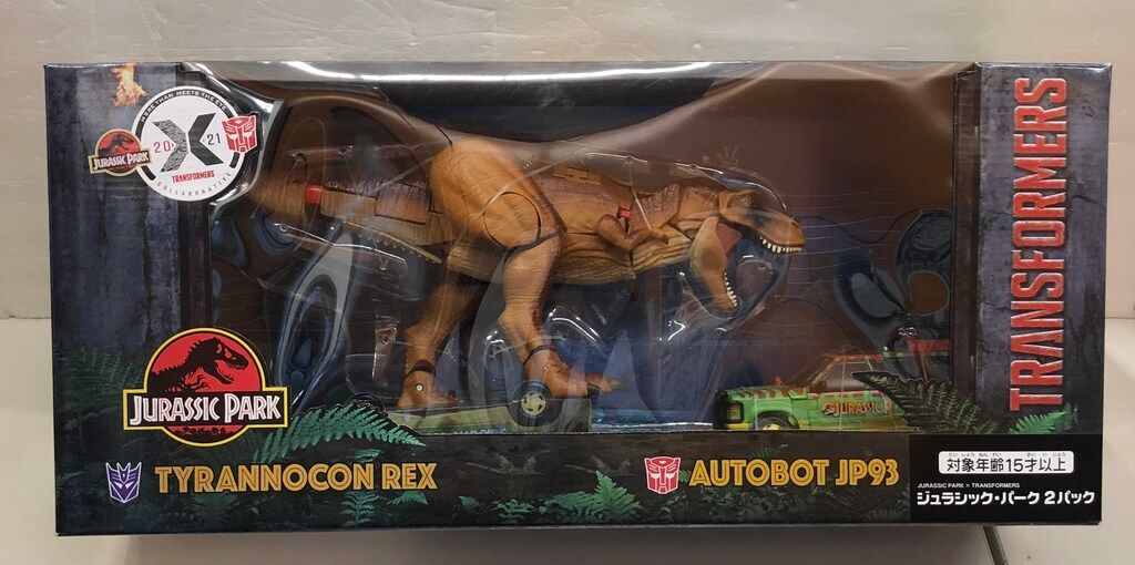 トランスフォーマー ジュラシック・パーク 2パック JURASSIC PARK × TRANSFORMERS ジュラシック・パーク 2パック - YOの玩具箱