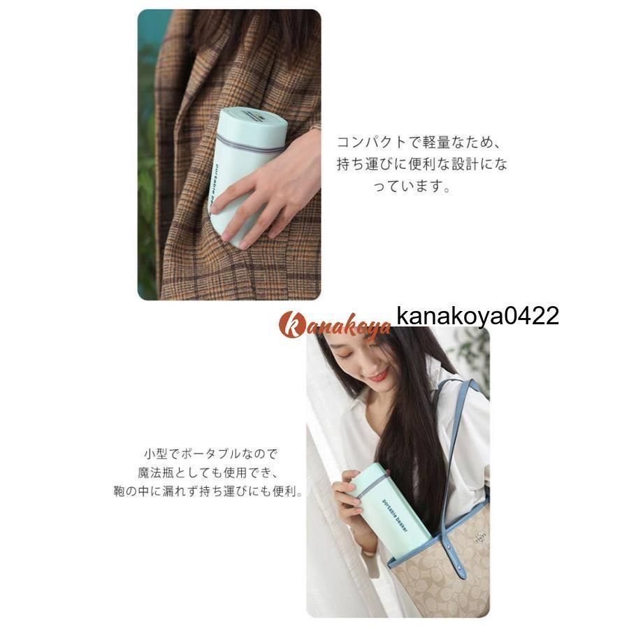 ホテル用 保温