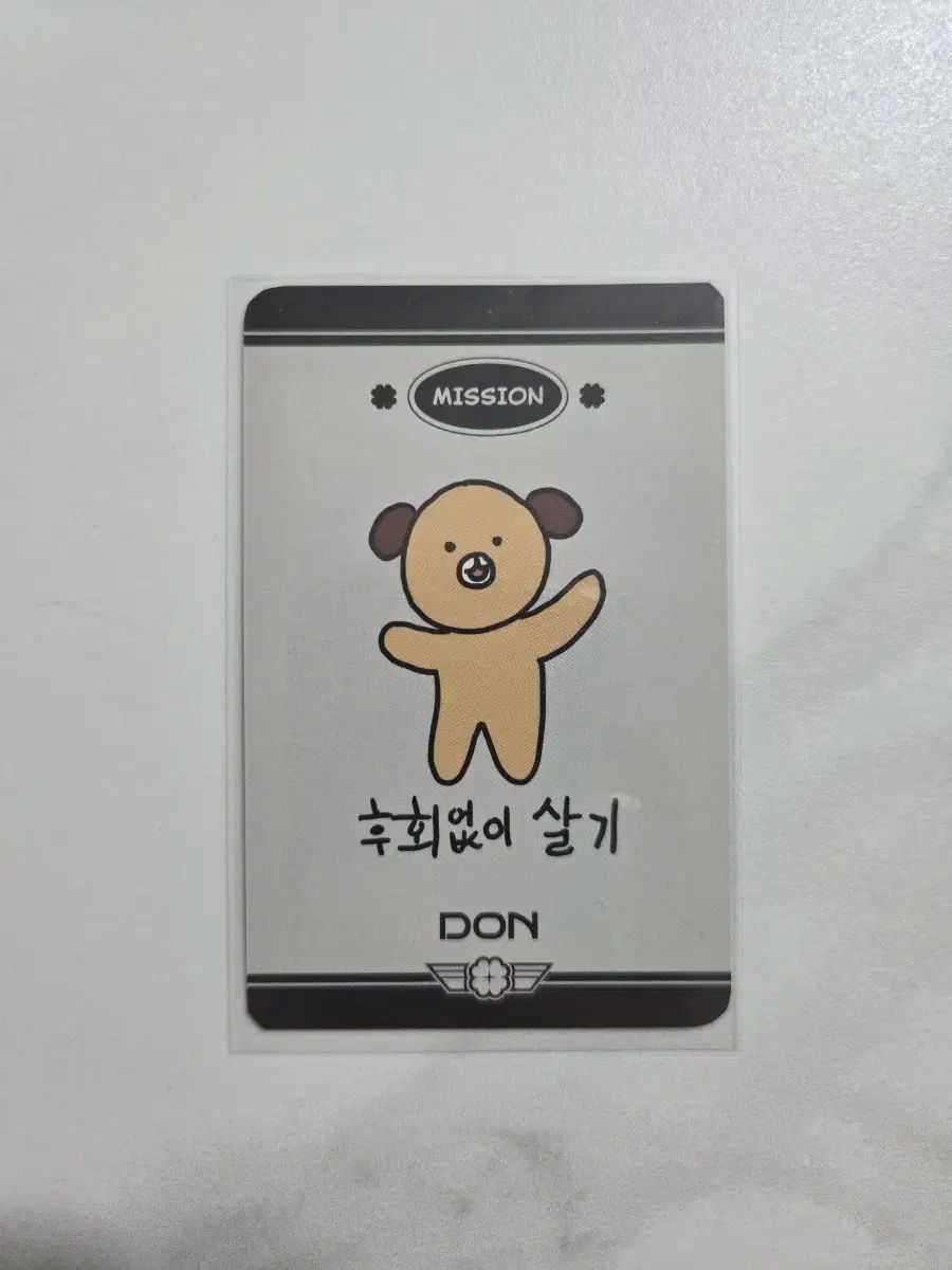 DAY6(デイシックス) デニマルズ(DENIMALZ) お金 ドウン(DOWOON