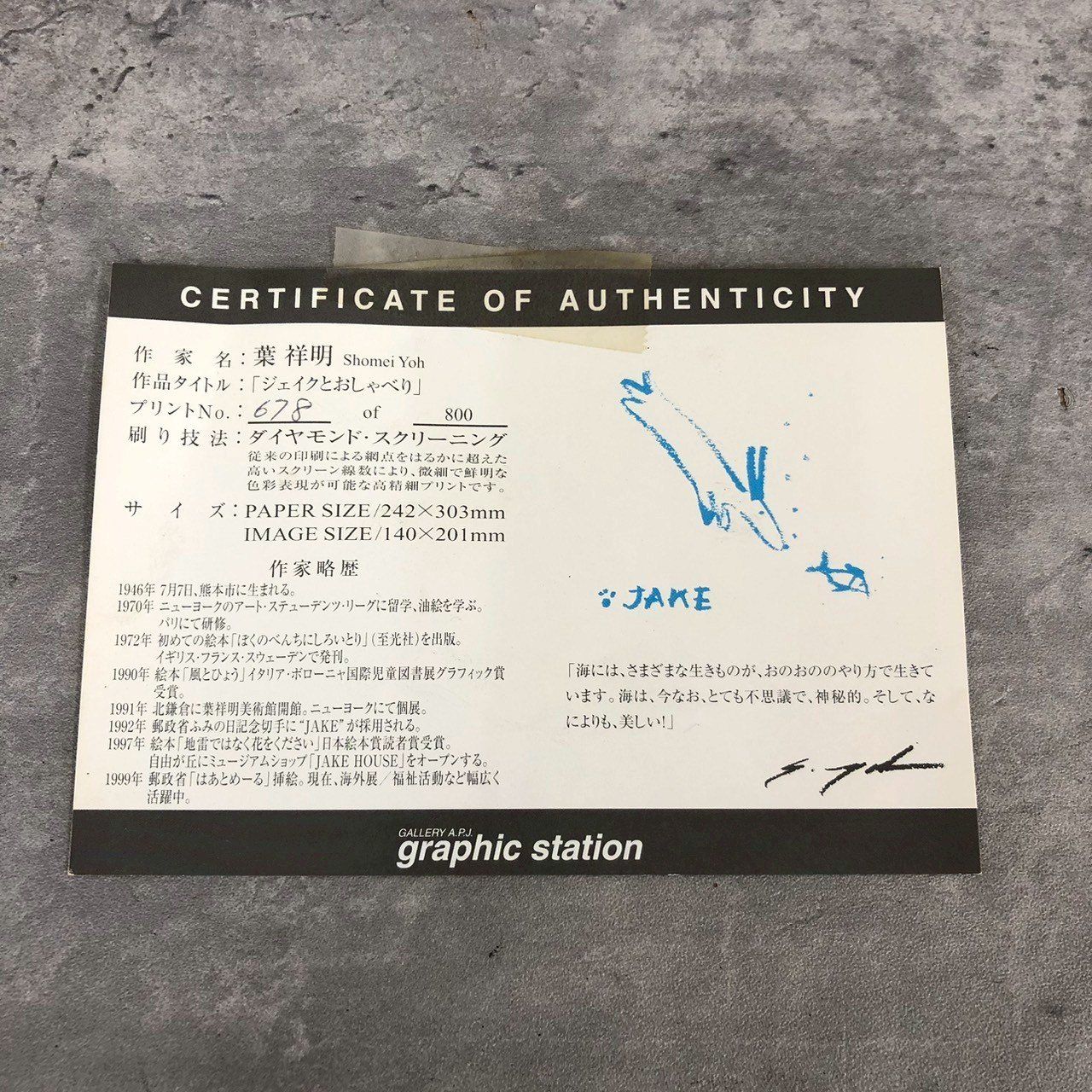 ダイヤモンドスクリーニング