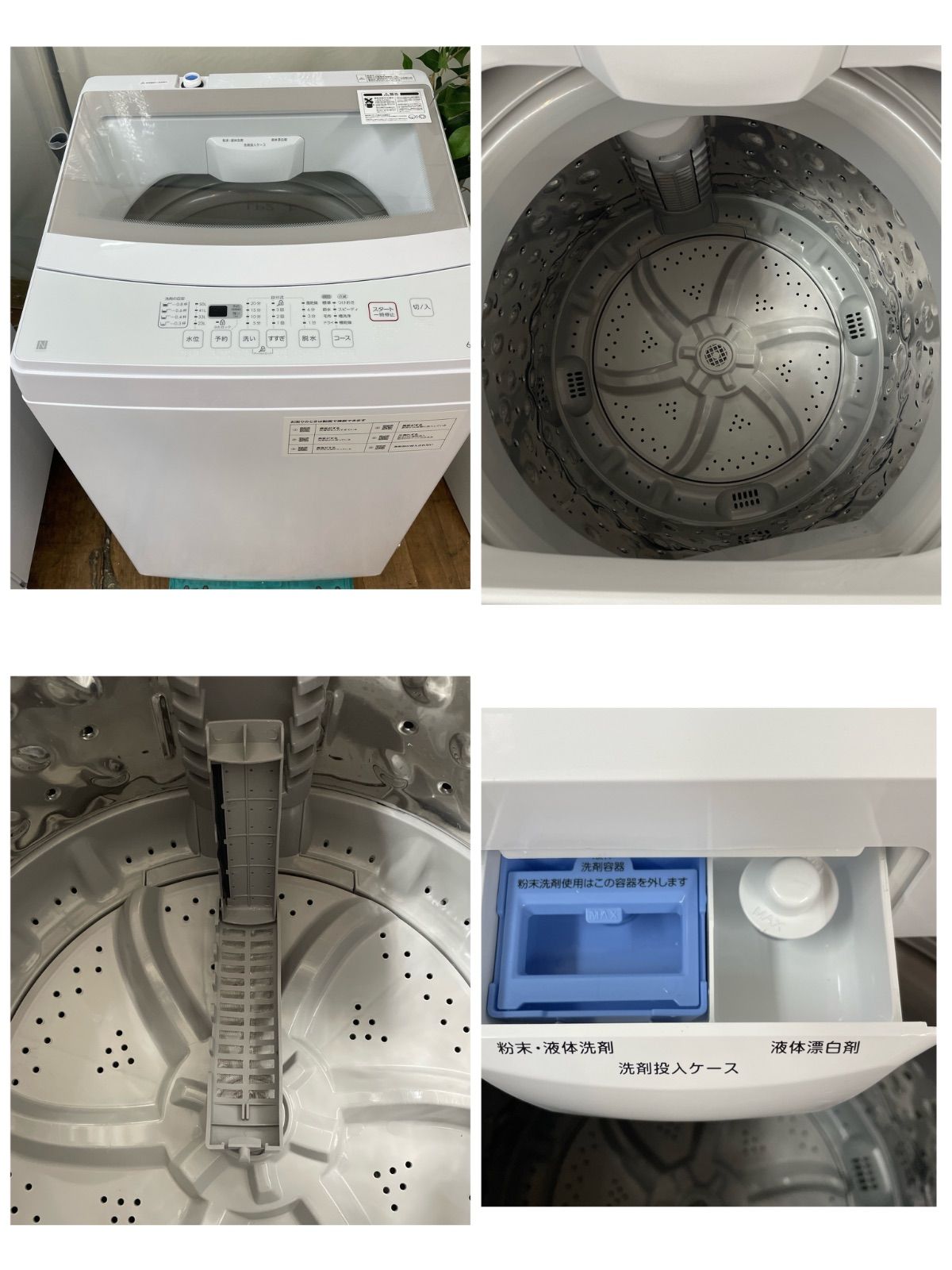 S352⭐人気メーカー！！新生活応援2点セット⭐ 2ドア冷蔵庫（106L）+ 