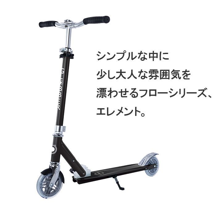 キックスクーター 1歳3カ月 子供 手押し棒付き グロッバー ゴーアップ エコ GO UP ECO 環境に優しい 三輪 3輪 キックボード  15カ月から 2歳 GLOBBER トイザらス限定 GLOBBER（グロッバー） ゴー アップ デラックス キックスクーター 1歳3カ月 子供  手押し棒付き ... GLOBBER キックスクーター グロッバー　ゴーアップ GO UP ボード