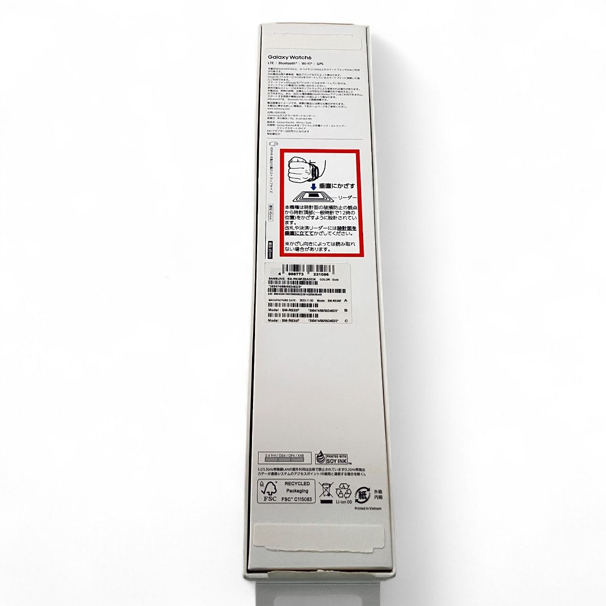 腕時計 サムスン