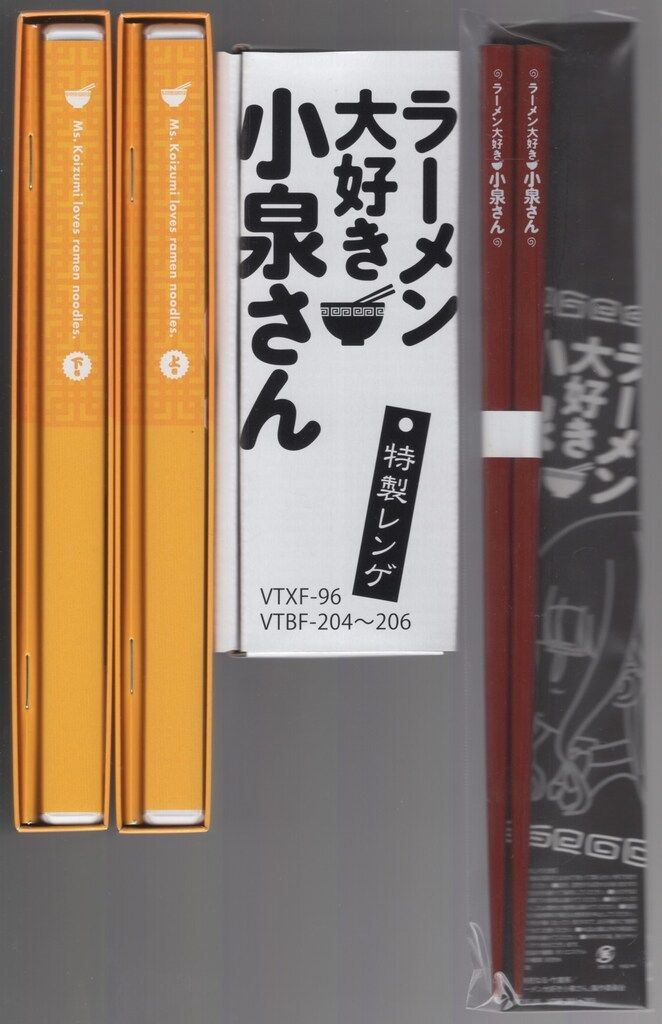 ラーメン大好き小泉さん」Blu-ray Disc 上巻 [Blu-ray] Disc