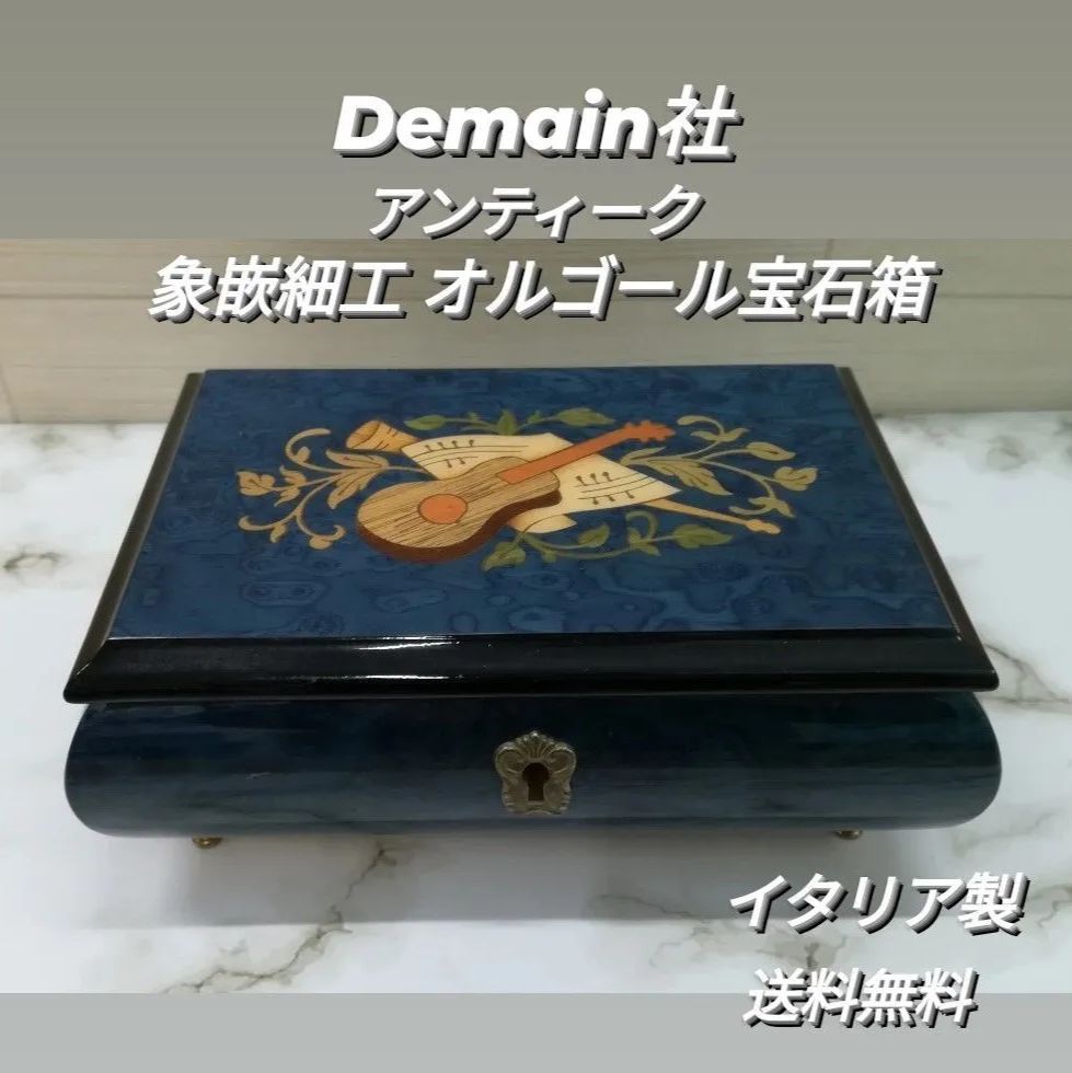 象嵌細工　オルゴールケース オルゴール ジュエリー ケース 象嵌 ブラウン アンティーク調 宝石箱