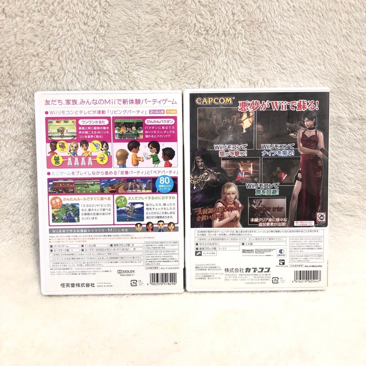 wii(値下げ考えます) ⭐️値下げ⭐️【まとめ】Wii本体 ソフト2本 - メルカリ