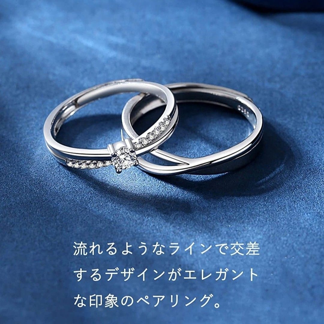 X937 ペアリング 結婚指輪 シルバー レディース メンズ カップル X937 ペアリング 結婚指輪 シルバー レディース メンズ カップル