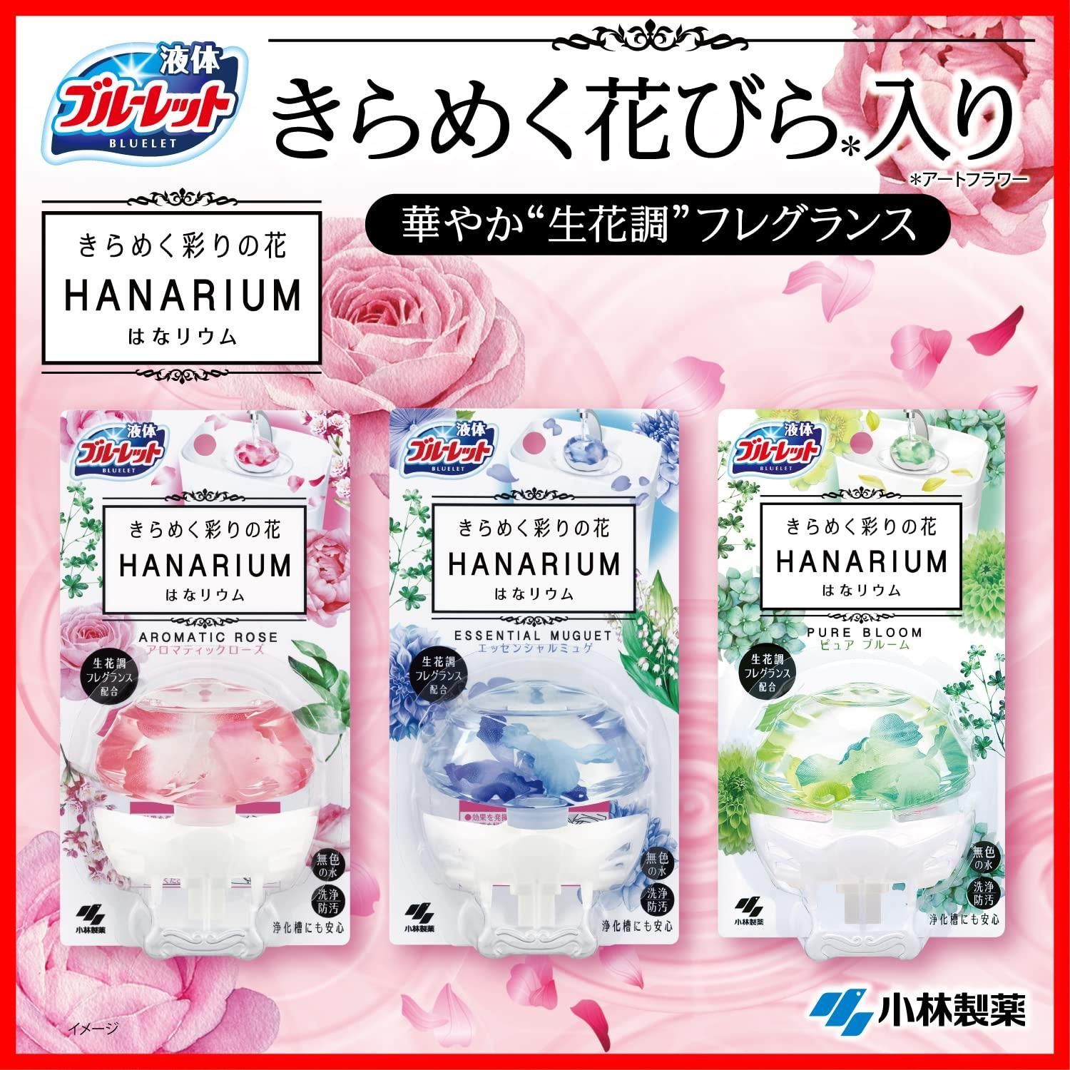 数量 70ml×4個