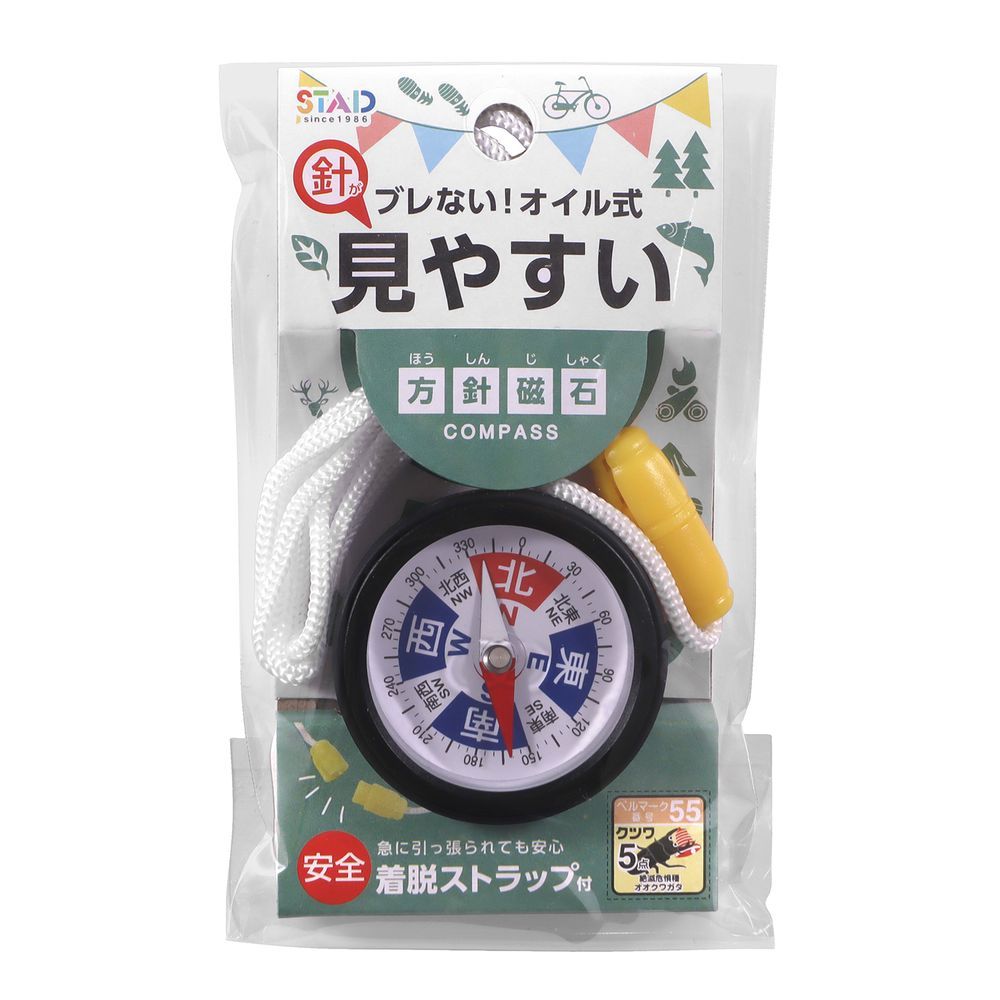（まとめ買い）クツワ STAD 方針磁石 コンパス オイル式 DC127 【10個セット】