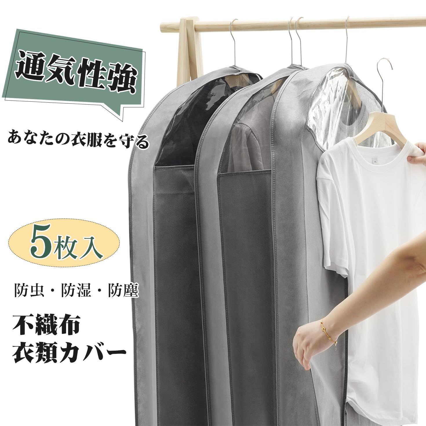 新品 90CM 折り畳み可能 透明窓付き 半袖パンツ収納袋 Tシャツ ダウン