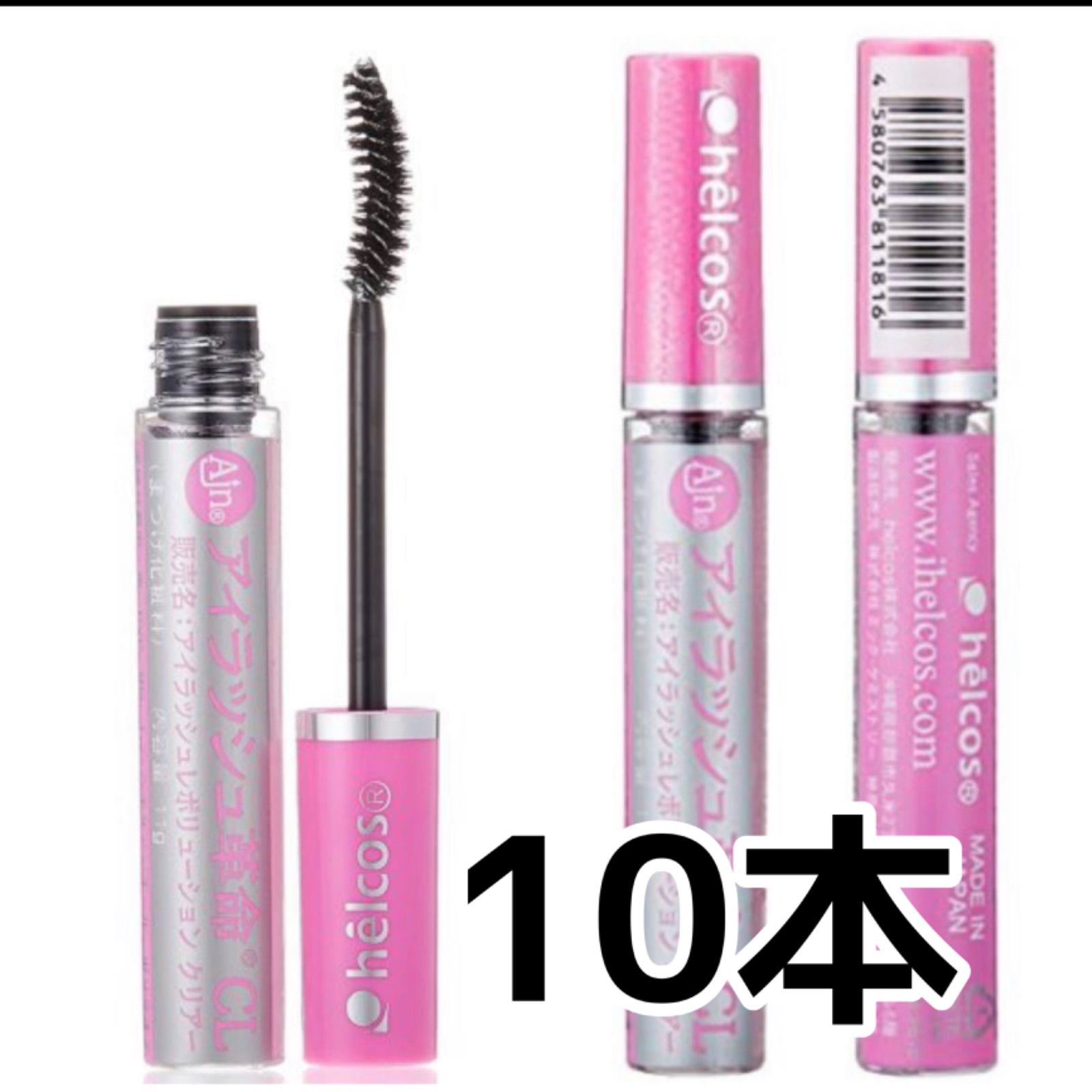 ヒルコス アイラッシュ革命クリア 11g10本クリア まつ毛保湿